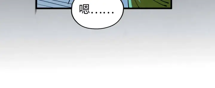 《这一世我要当至尊》第447话 千亿赌注图133