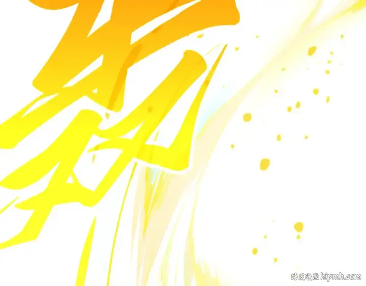 《这一世我要当至尊》第447话 千亿赌注图136
