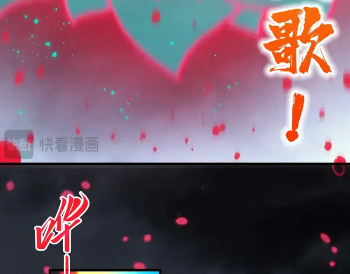 《这一世我要当至尊》第447话 千亿赌注图163
