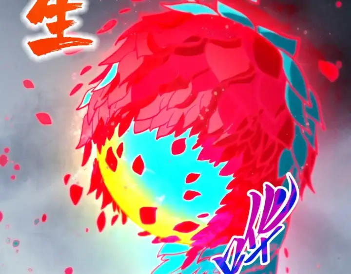 《这一世我要当至尊》第447话 千亿赌注图166