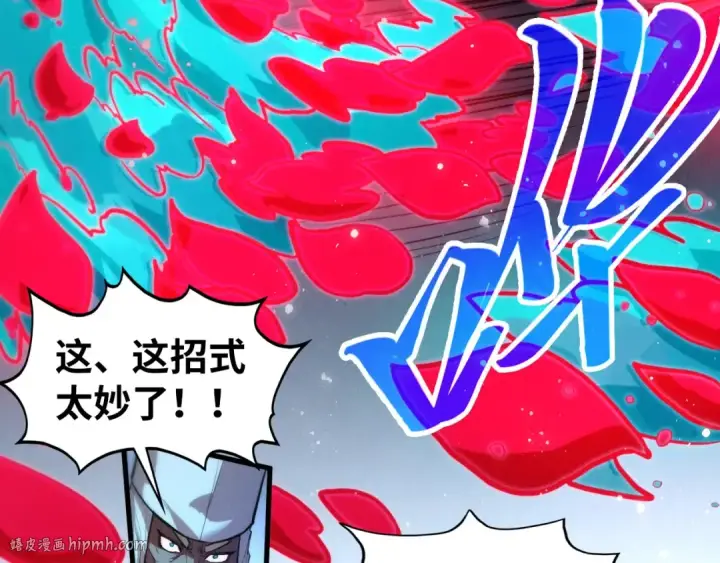 《这一世我要当至尊》第447话 千亿赌注图168