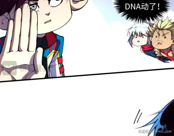 《这一世我要当至尊》第447话 千亿赌注图32