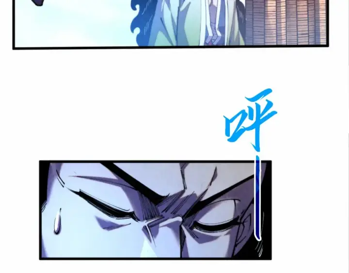 《这一世我要当至尊》第447话 千亿赌注图67