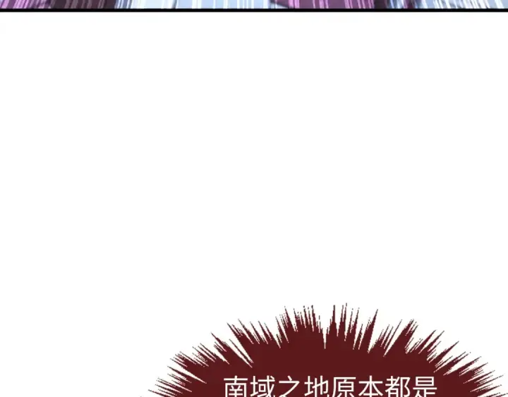 《这一世我要当至尊》第447话 千亿赌注图9