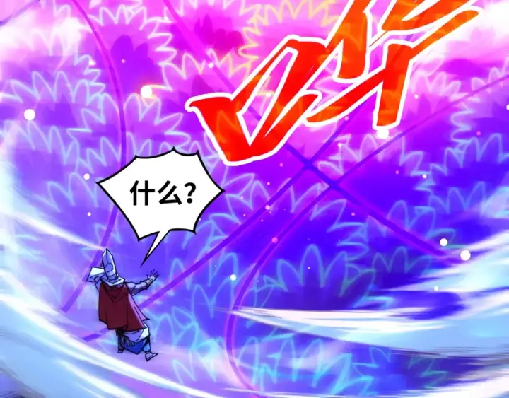 《这一世我要当至尊》第448话 十日同天图103