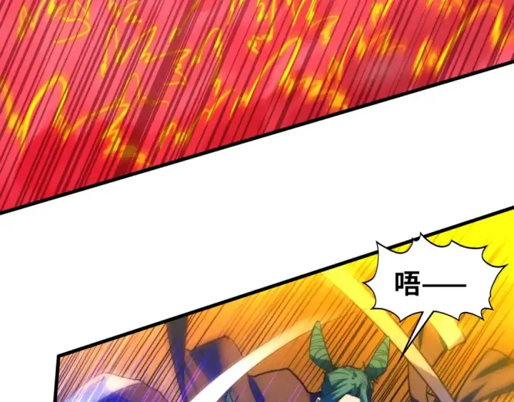 《这一世我要当至尊》第448话 十日同天图113