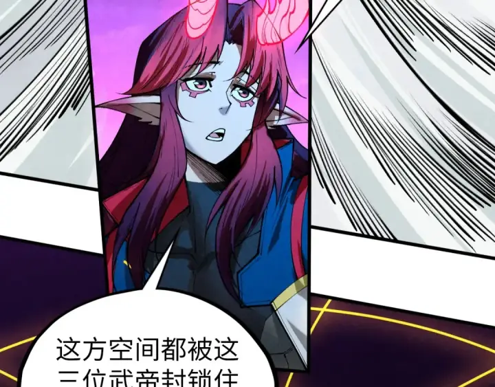 《这一世我要当至尊》第448话 十日同天图150