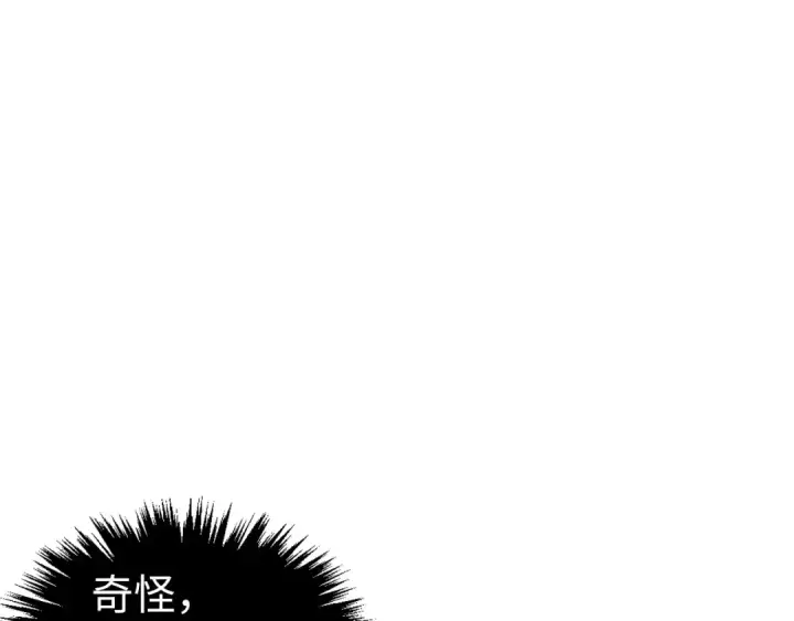 《这一世我要当至尊》第448话 十日同天图155