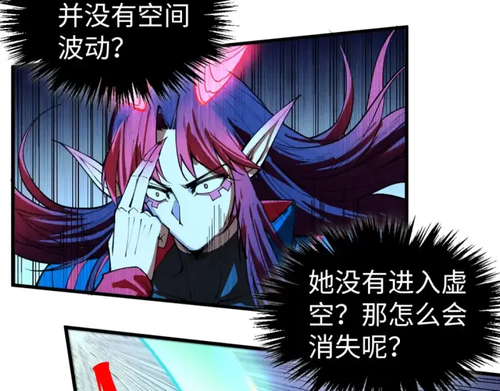 《这一世我要当至尊》第448话 十日同天图156