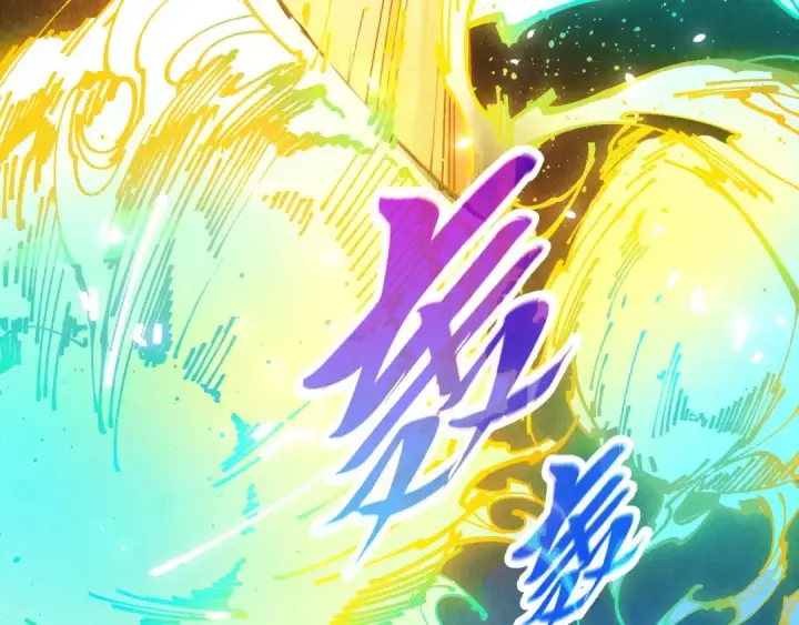 《这一世我要当至尊》第448话 十日同天图26