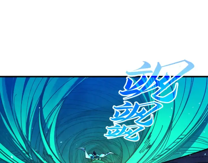 《这一世我要当至尊》第448话 十日同天图34