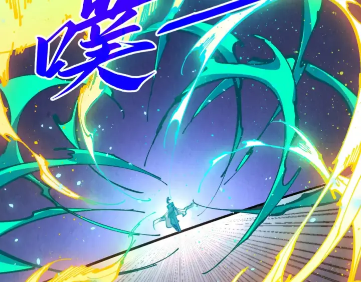 《这一世我要当至尊》第448话 十日同天图45