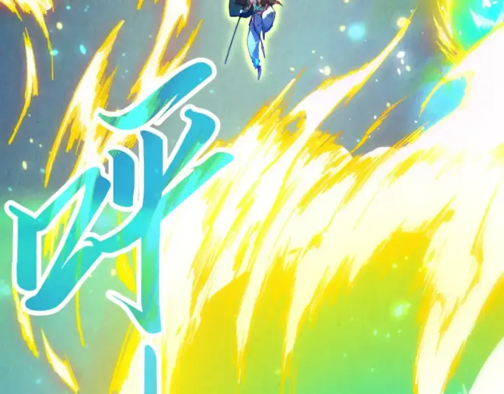 《这一世我要当至尊》第448话 十日同天图55