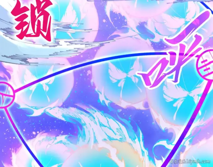 《这一世我要当至尊》第448话 十日同天图72