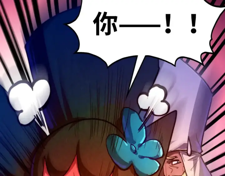 《这一世我要当至尊》第449话 轻易破解图139