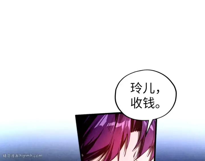 《这一世我要当至尊》第449话 轻易破解图144