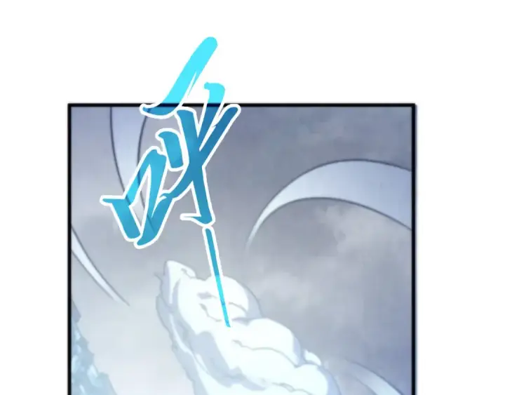 《这一世我要当至尊》第449话 轻易破解图150