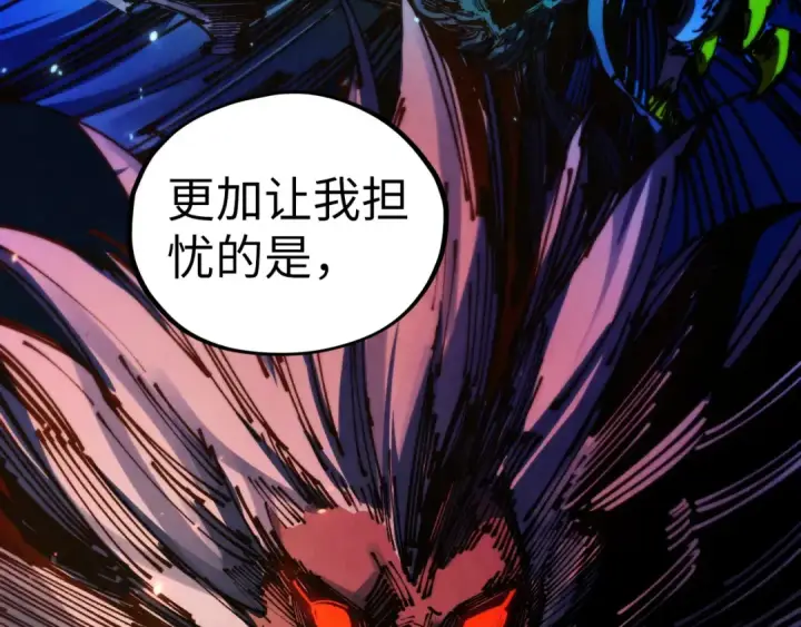 《这一世我要当至尊》第449话 轻易破解图172