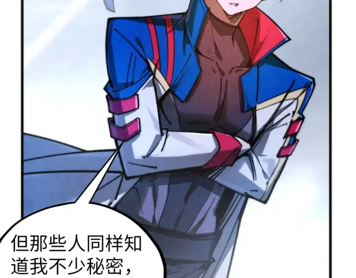 《这一世我要当至尊》第449话 轻易破解图177