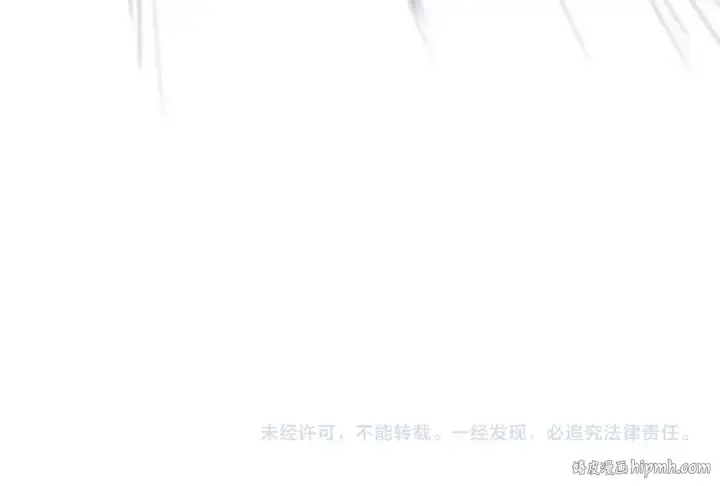 《这一世我要当至尊》第449话 轻易破解图194