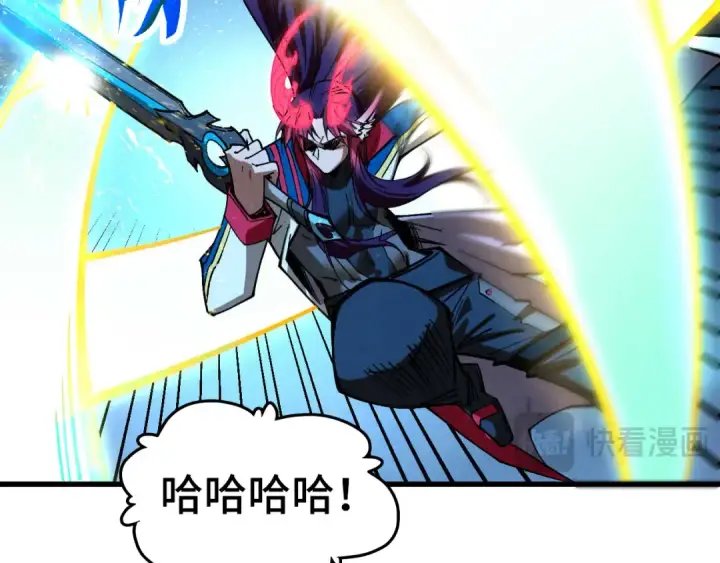 《这一世我要当至尊》第449话 轻易破解图21