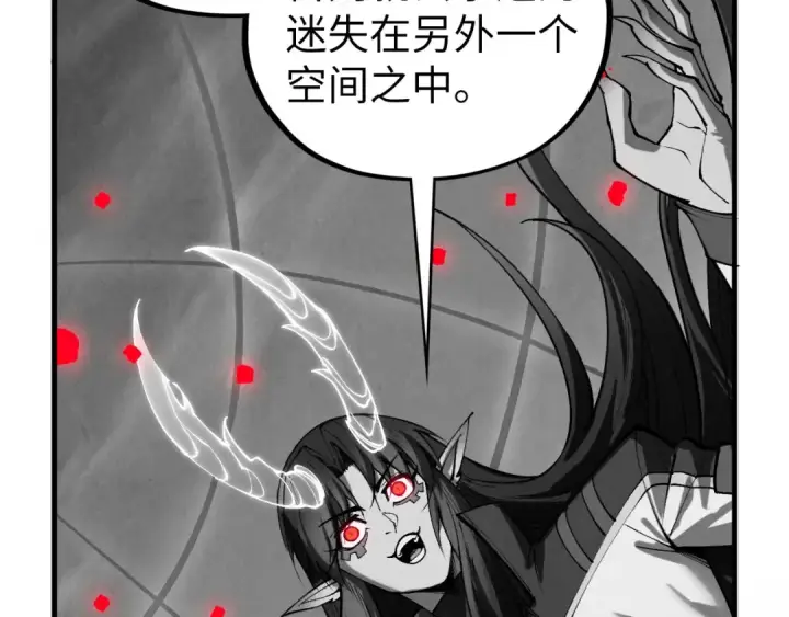 《这一世我要当至尊》第449话 轻易破解图34