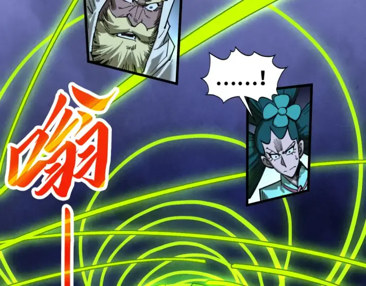 《这一世我要当至尊》第449话 轻易破解图50