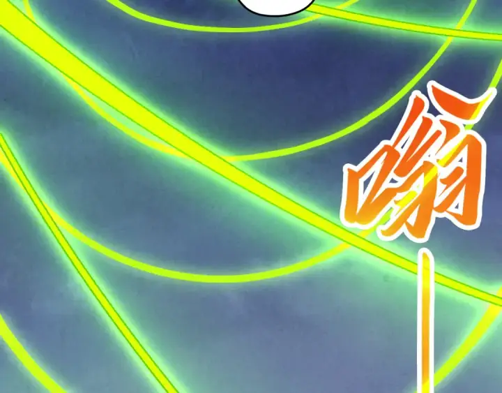 《这一世我要当至尊》第449话 轻易破解图52