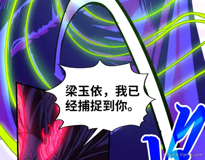 《这一世我要当至尊》第449话 轻易破解图56