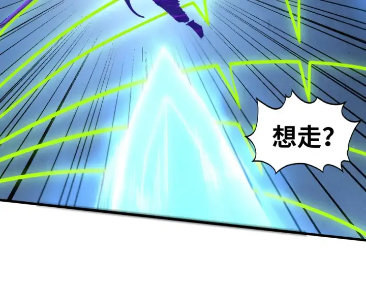 《这一世我要当至尊》第449话 轻易破解图59