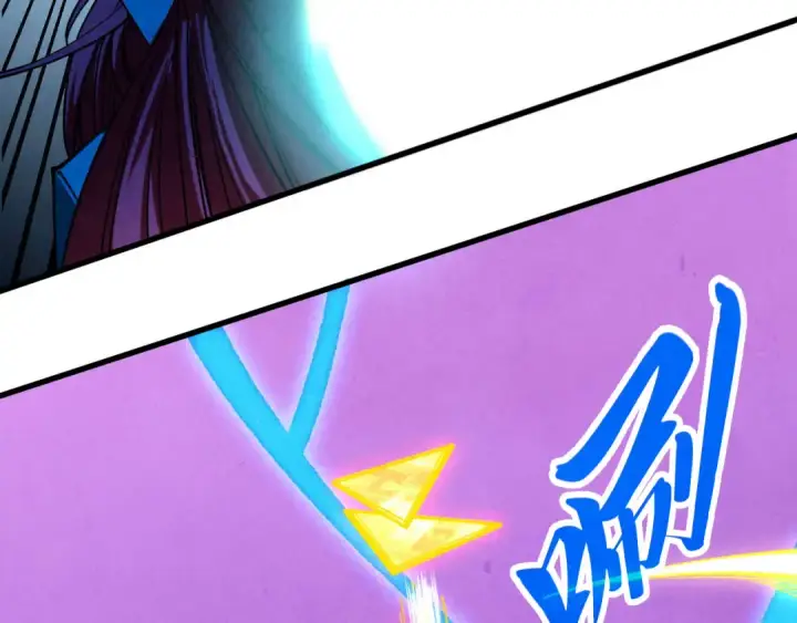 《这一世我要当至尊》第449话 轻易破解图7