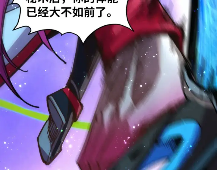 《这一世我要当至尊》第449话 轻易破解图78