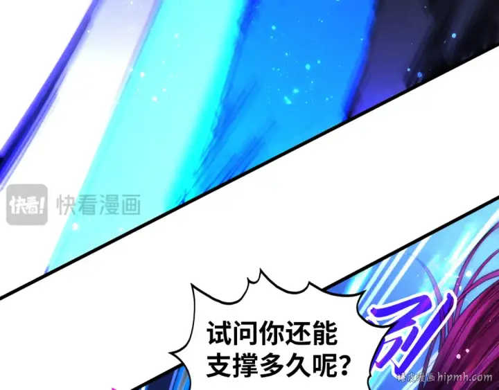 《这一世我要当至尊》第449话 轻易破解图80