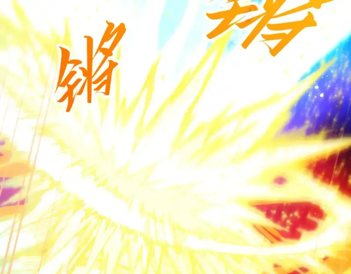 《这一世我要当至尊》第449话 轻易破解图85