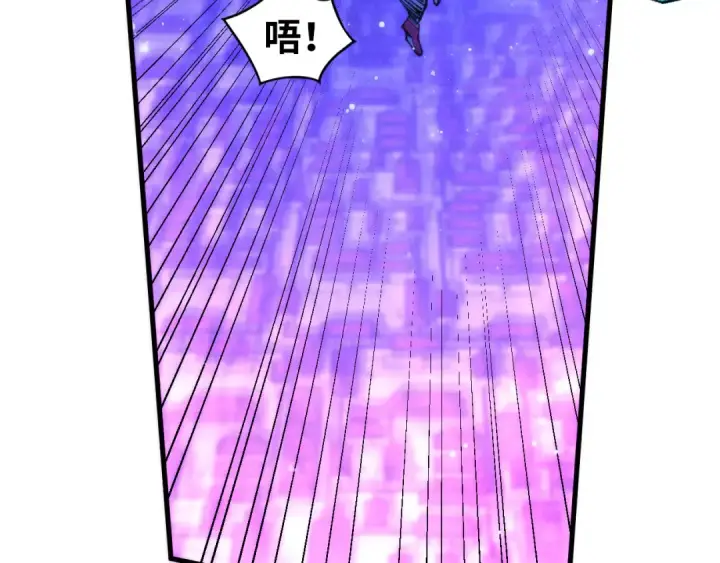 《这一世我要当至尊》第449话 轻易破解图93