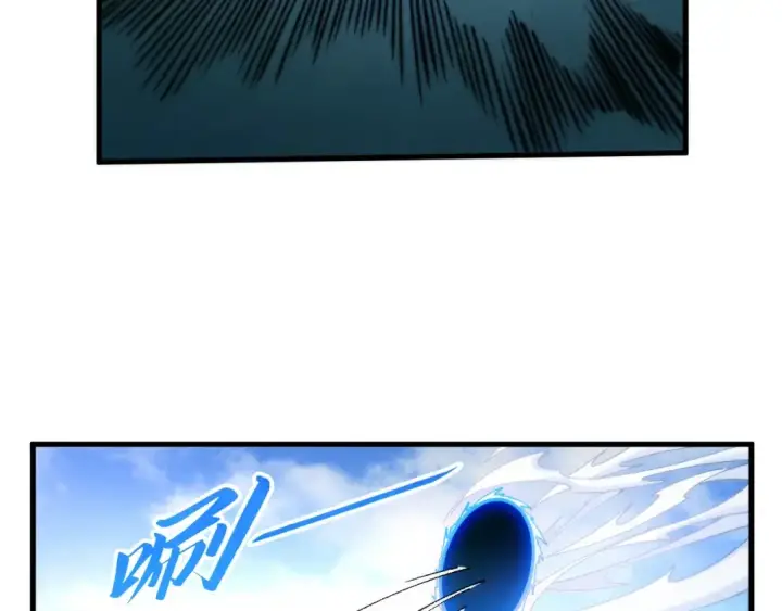 《这一世我要当至尊》第450话 潜入图109