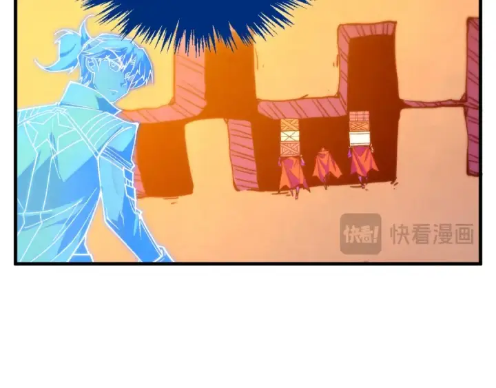 《这一世我要当至尊》第450话 潜入图118