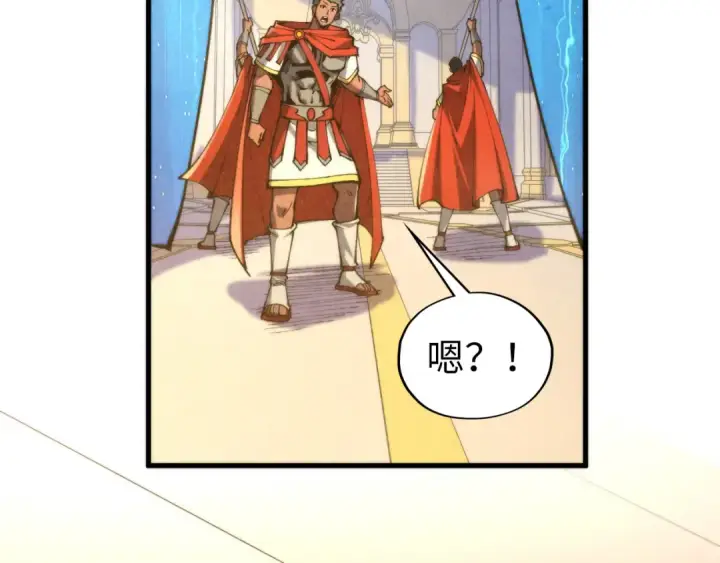 《这一世我要当至尊》第450话 潜入图65