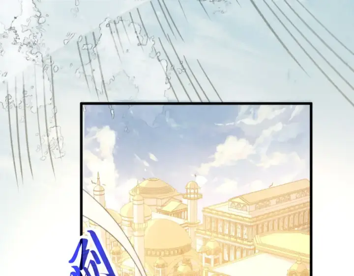 《这一世我要当至尊》第450话 潜入图94