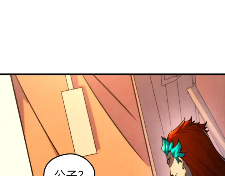 《这一世我要当至尊》第451话 红颜薄命图111