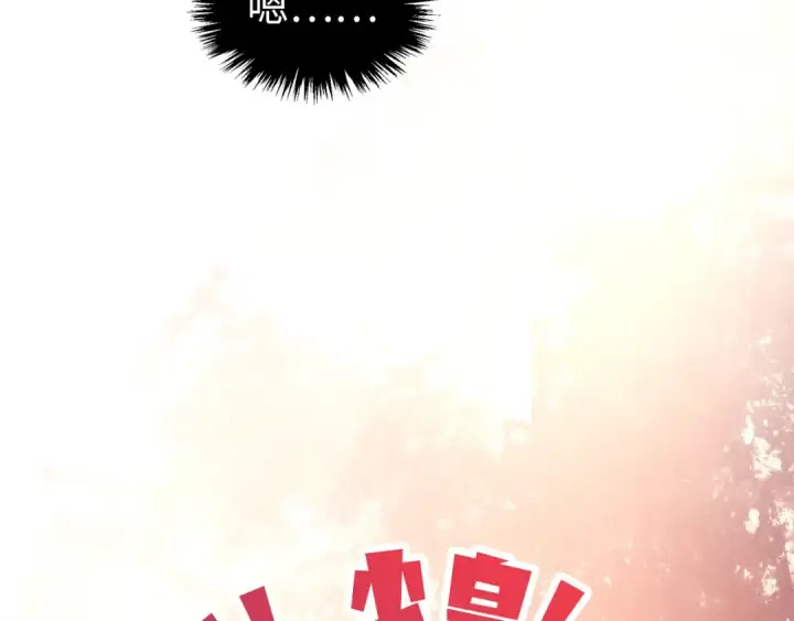 《这一世我要当至尊》第451话 红颜薄命图123