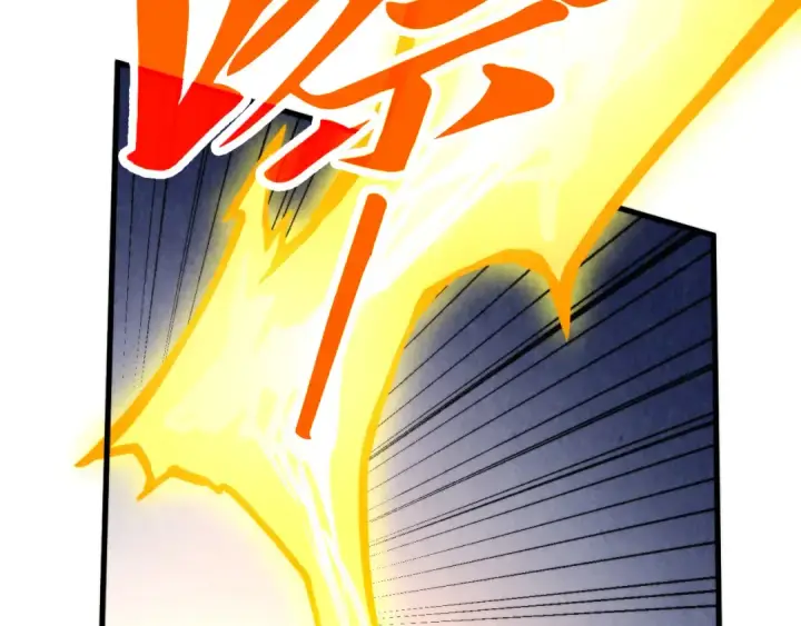 《这一世我要当至尊》第451话 红颜薄命图127