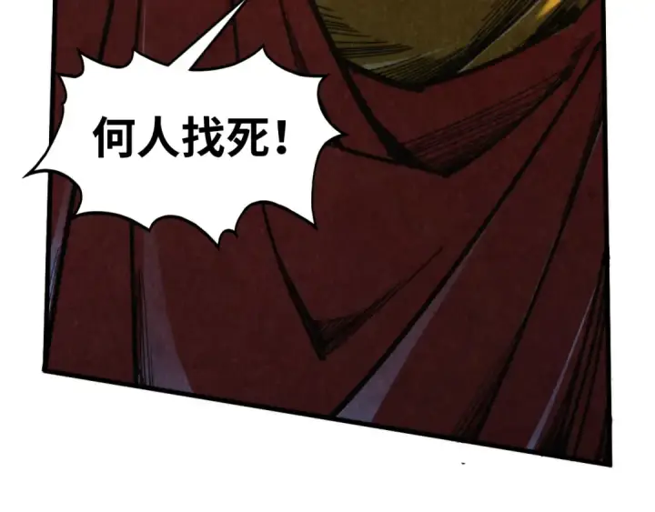 《这一世我要当至尊》第451话 红颜薄命图130