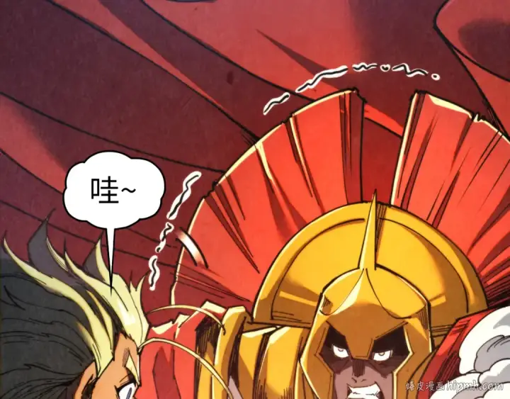 《这一世我要当至尊》第451话 红颜薄命图136