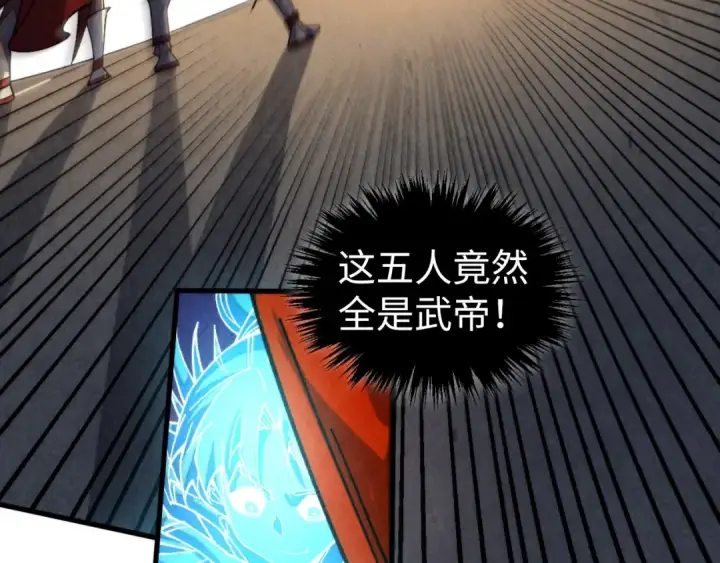 《这一世我要当至尊》第451话 红颜薄命图145