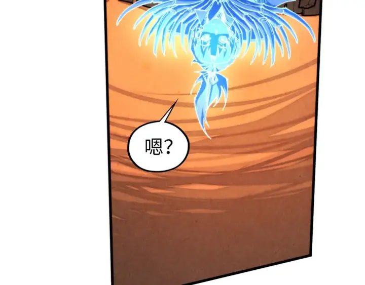《这一世我要当至尊》第451话 红颜薄命图151