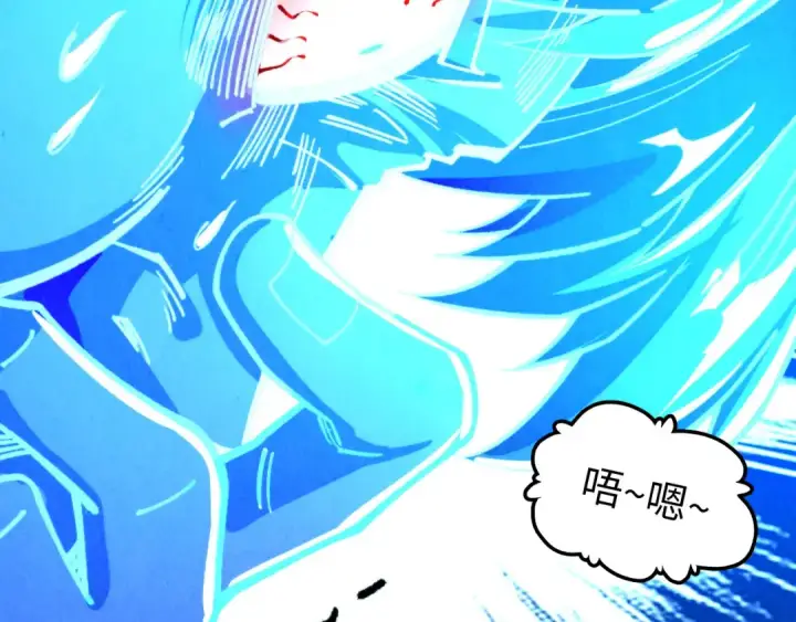 《这一世我要当至尊》第451话 红颜薄命图170