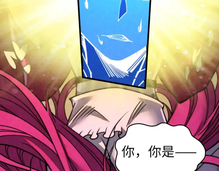 《这一世我要当至尊》第451话 红颜薄命图205