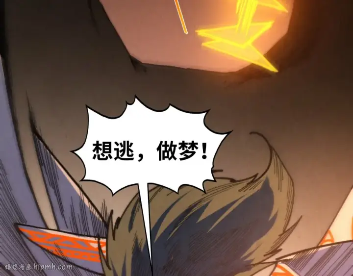《这一世我要当至尊》第451话 红颜薄命图24
