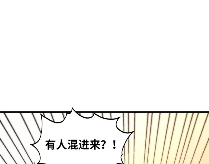 《这一世我要当至尊》第451话 红颜薄命图5